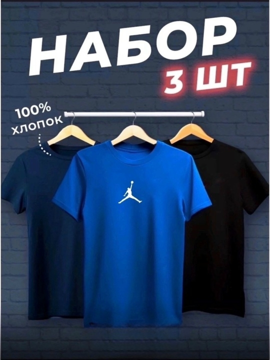 Водолазка 23129276