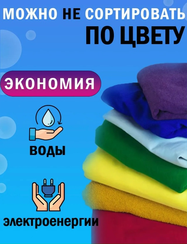 Артикул 23128834