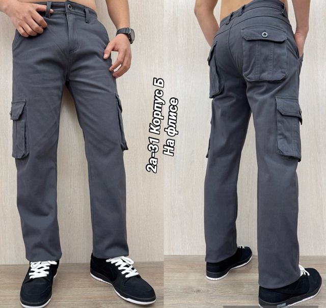 Спортивные брюки 23129215