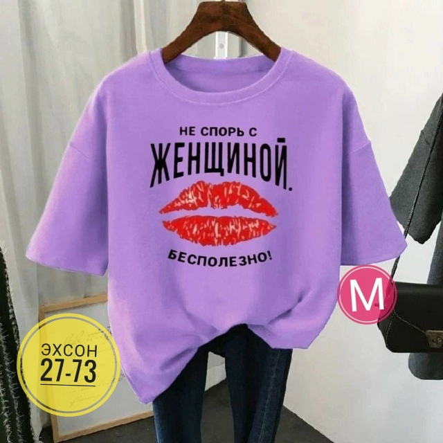 Футболка 23129071