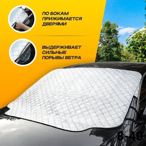 Артикул 23128923