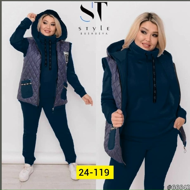 Спортивный костюм 23130288