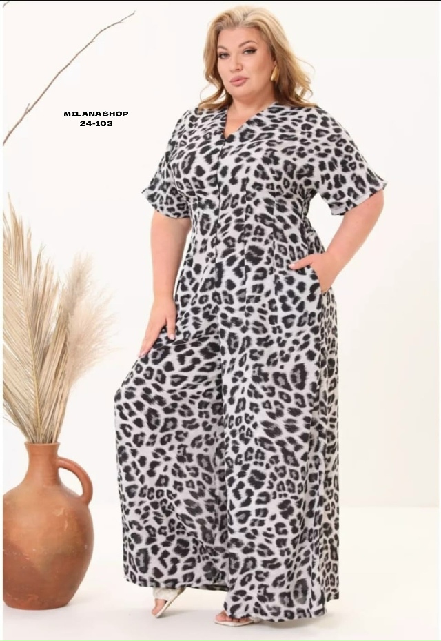 Комбинезон 23129807