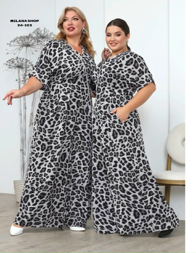 Комбинезон 23129807