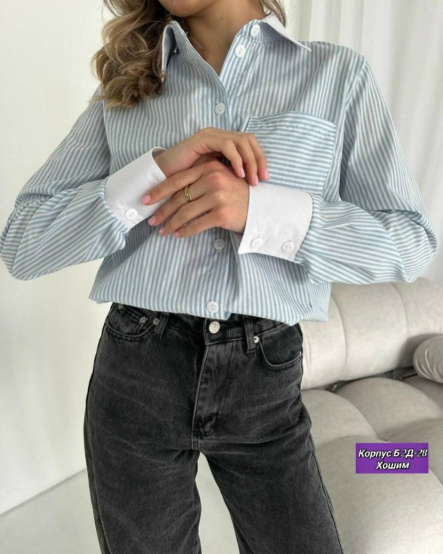 Рубашка 23132455
