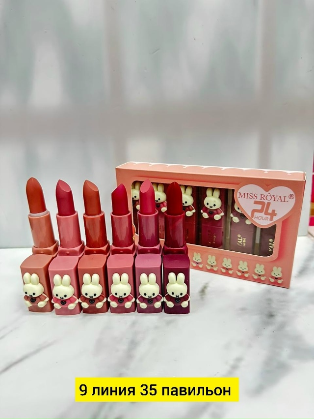 Помада 23132447