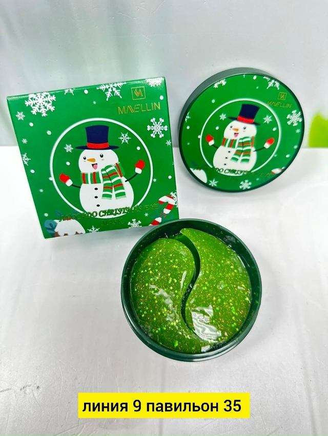 Патчи для вокруг глаз 23131465