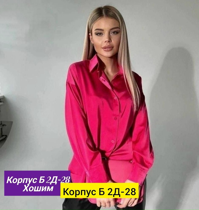 Рубашка 23132460