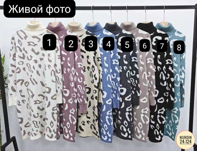 Платье 23132204