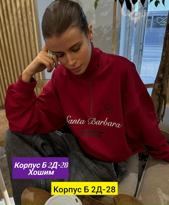 Толстовка 23133024