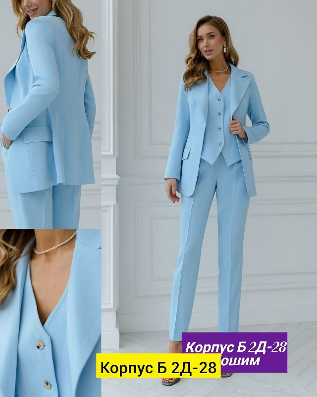 Костюм 23132944