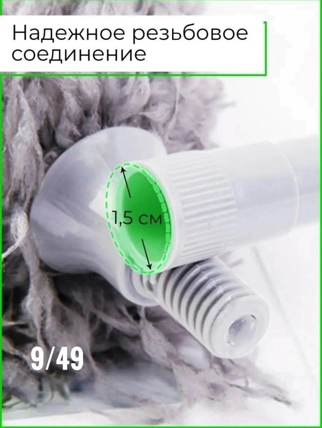 Щетка для уборки пыли 23132916