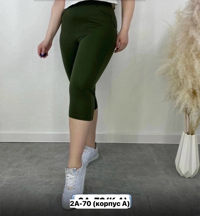 Артикул 23132805