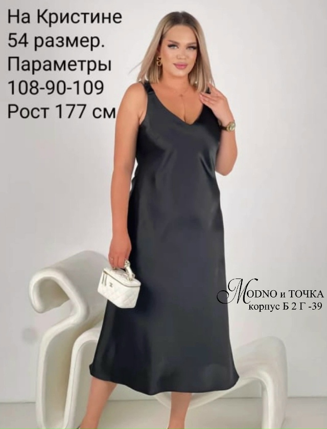 Платье 23133362