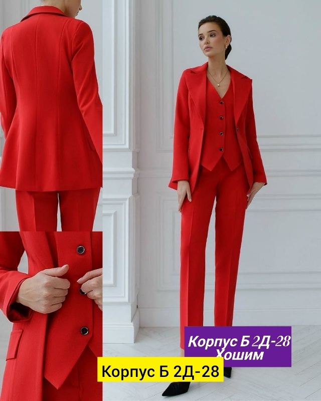 Костюм 23132944