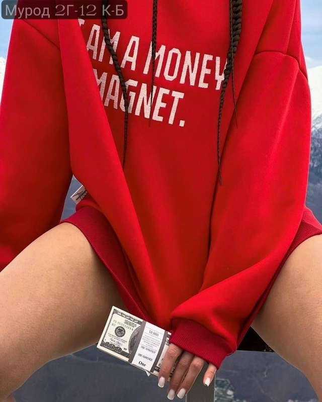 Толстовка 23132729