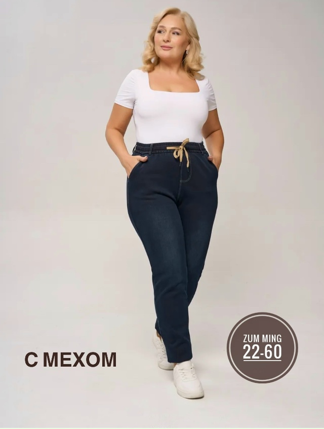 Джинсы 23133117
