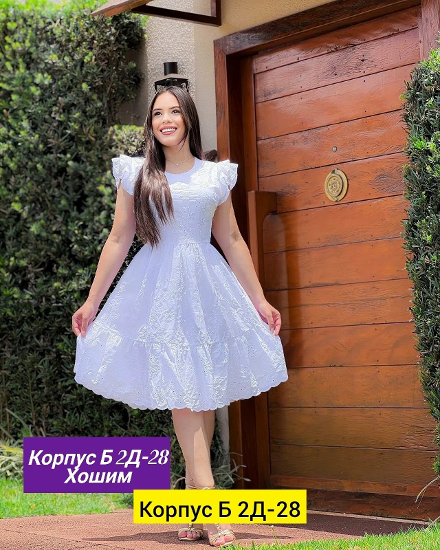 Платье 23133026