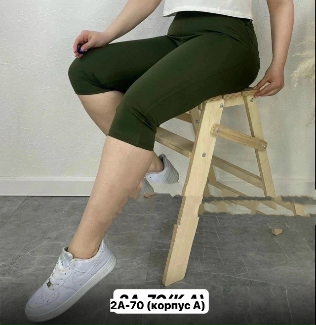 Артикул 23132805