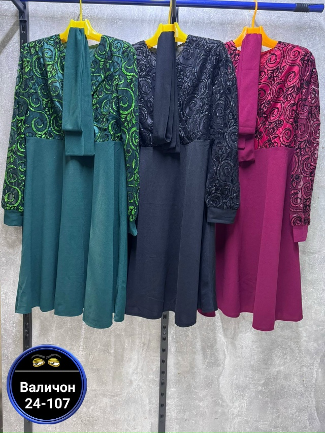 Платье 23132806