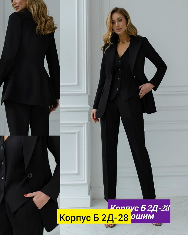 Костюм 23132944