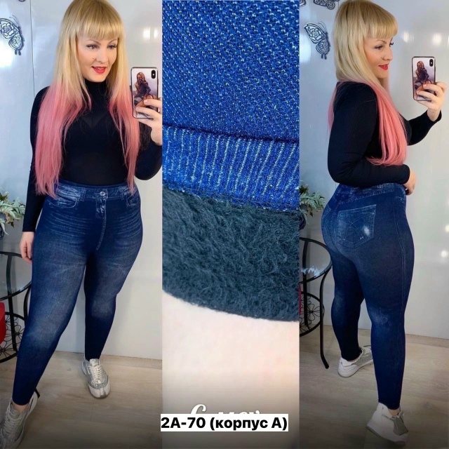 Леггинсы 23132637