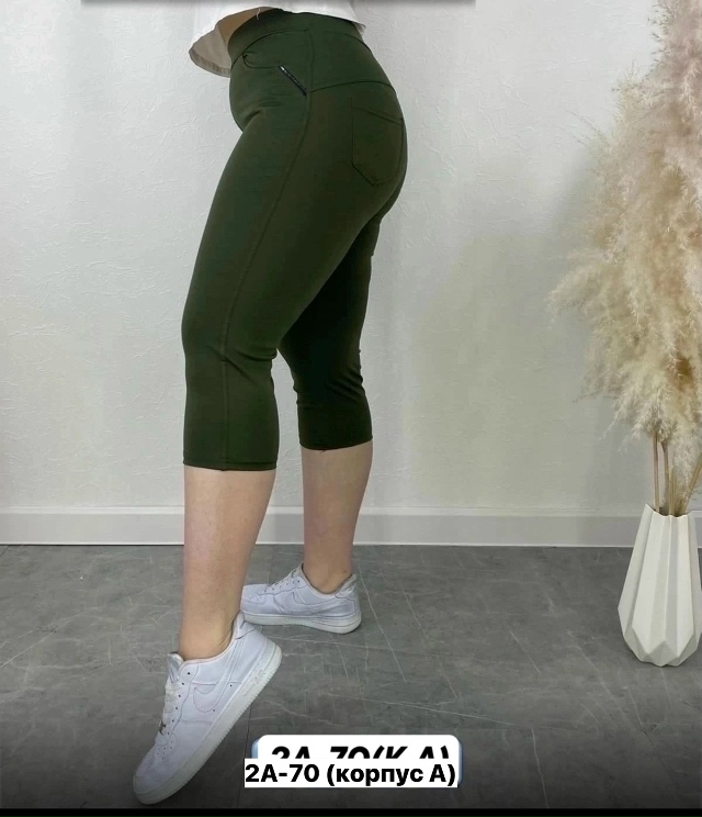 Артикул 23132805