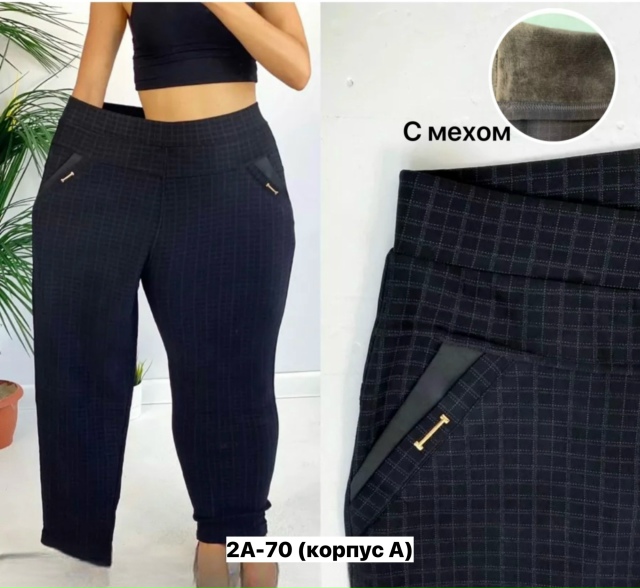 Брюки 23133250