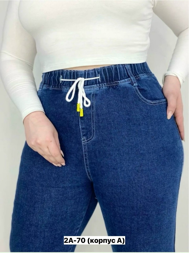 Джинсы 23132697