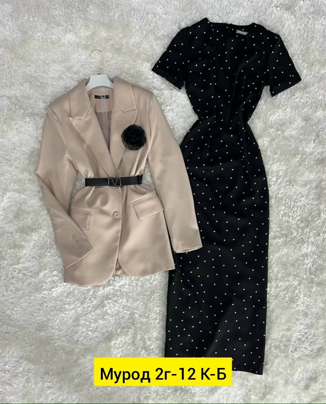 Костюм 23133186