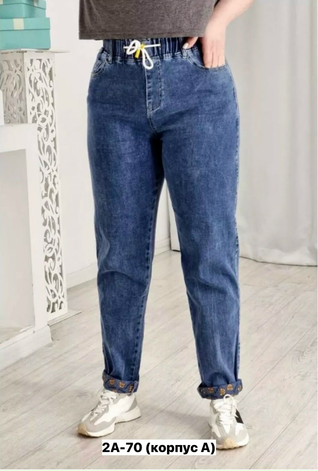Джинсы 23132587