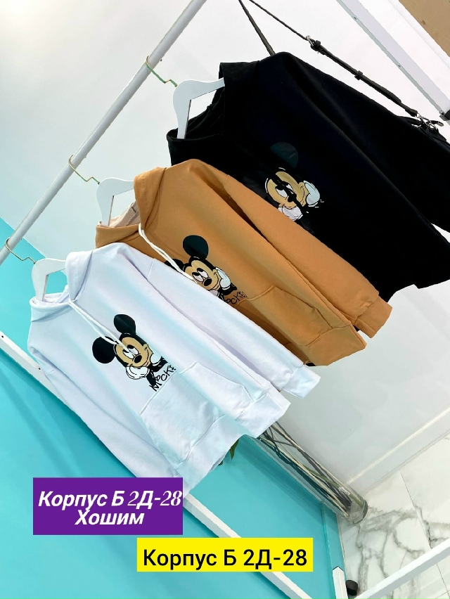 Толстовка 23132724