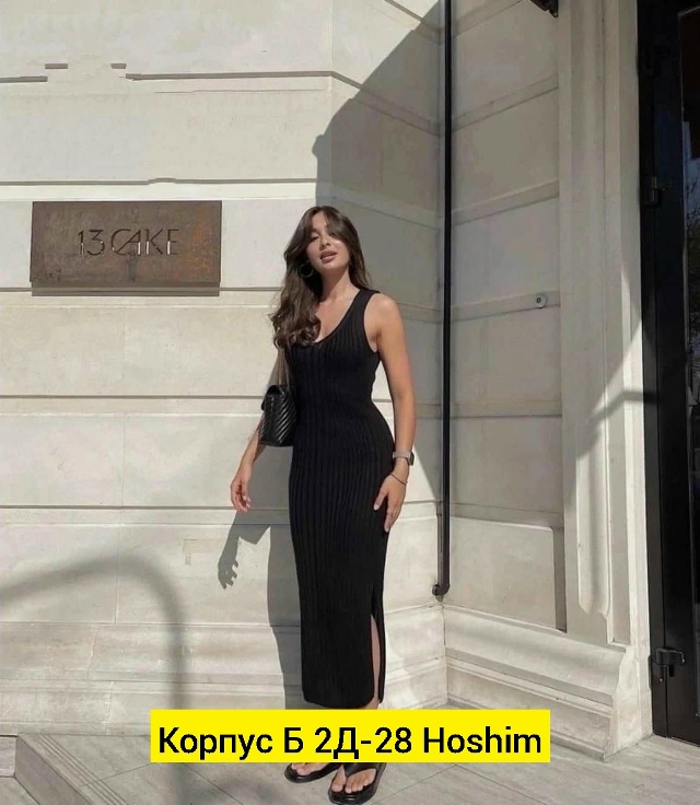 Платье 23133456