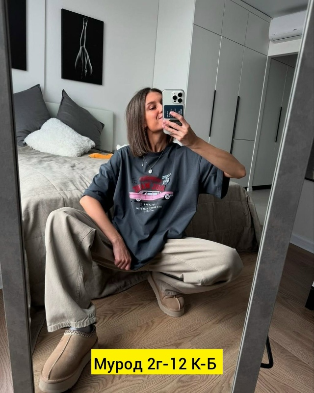 Футболка 23132583