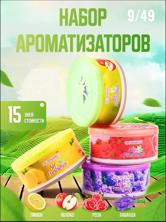 Артикул 23132915