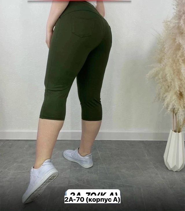 Артикул 23132805