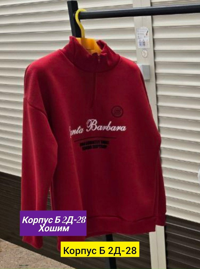 Толстовка 23133024