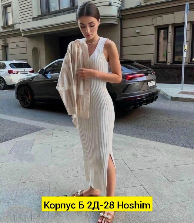 Платье 23133456