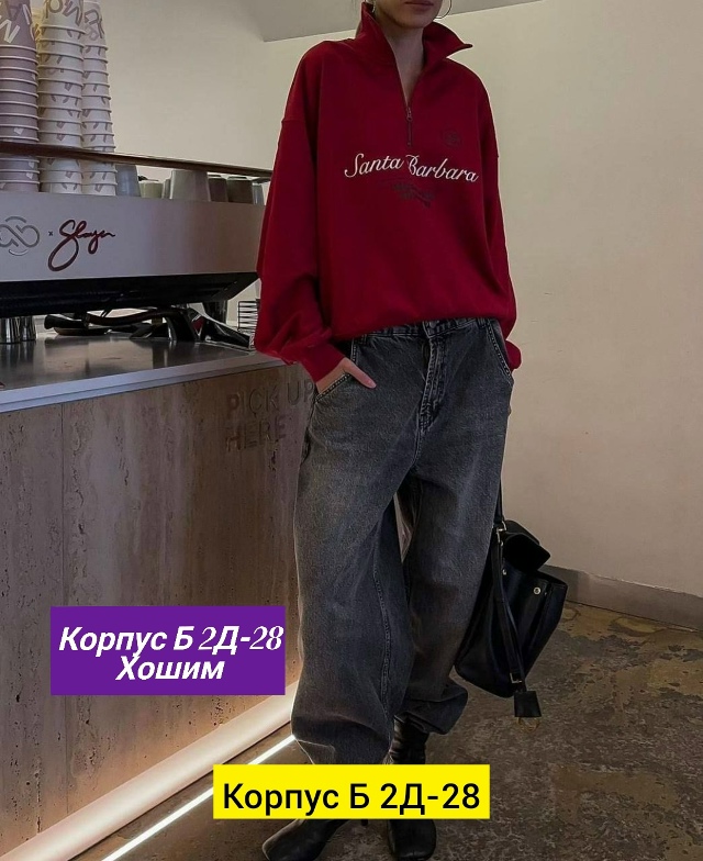 Толстовка 23133024