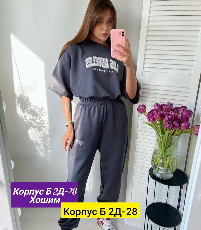 Костюм 23132680