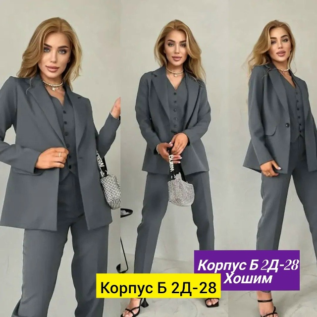 Костюм 23132944