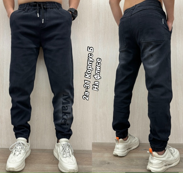 Джинсы 23135161