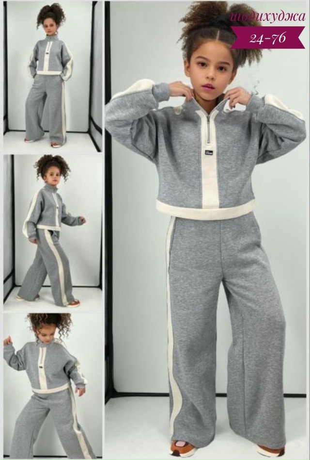 Спортивный костюм 23134843