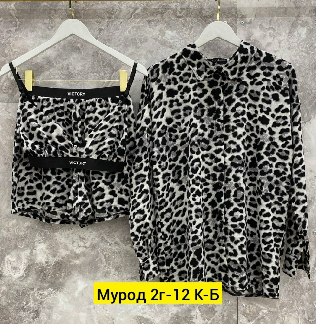 Костюм 23134443