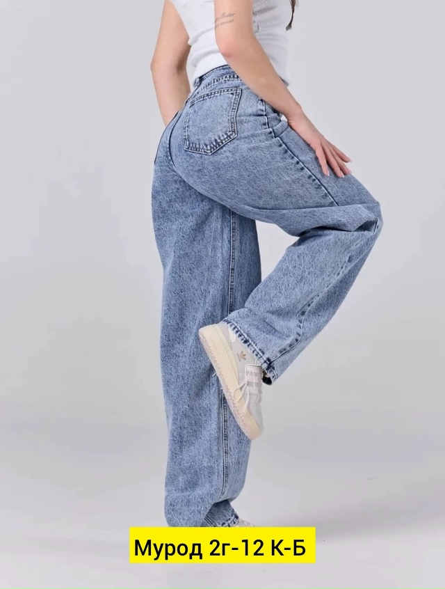 Джинсы 23134371