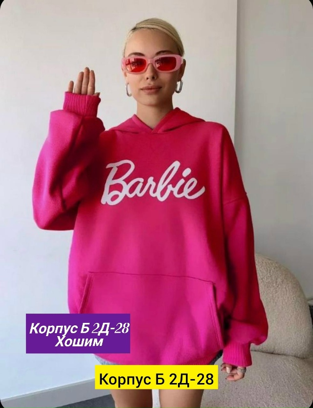 Толстовка 23134427