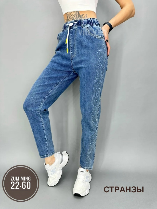 Джинсы 23134607
