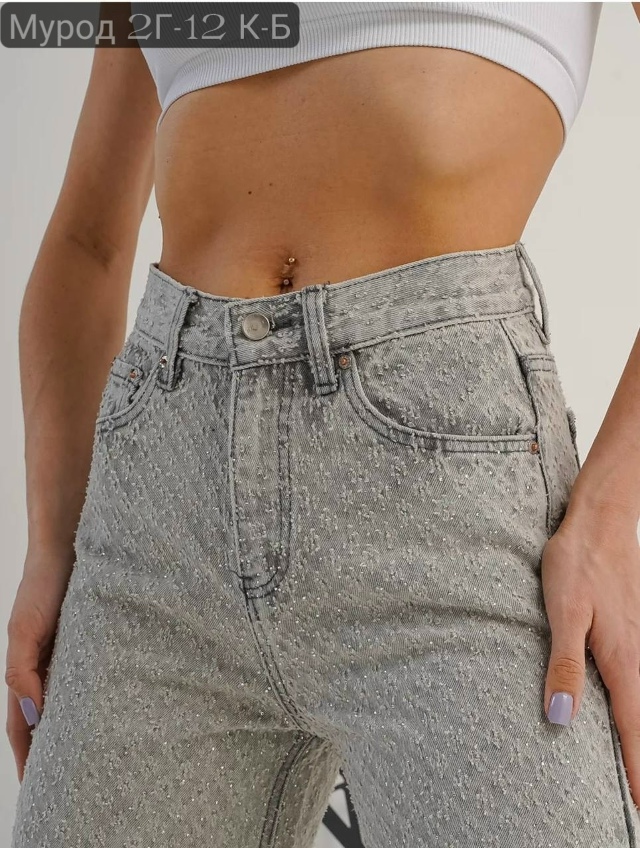 Джинсы 23134933