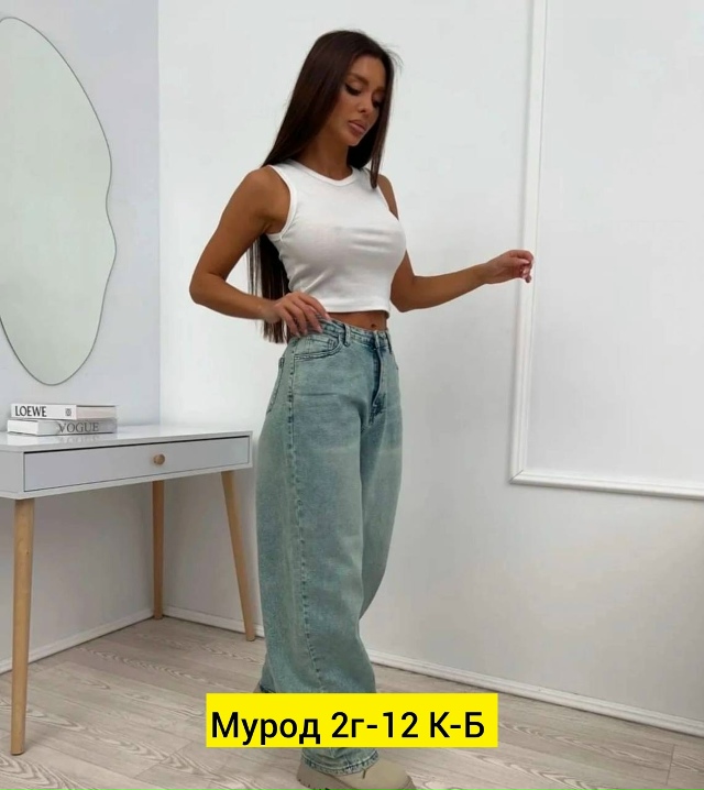 Джинсы 23135241