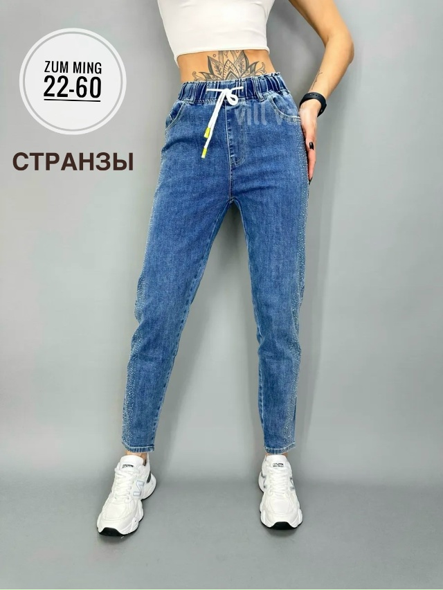 Джинсы 23134607